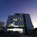 르메르63펜션 이미지