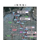 신천대로 이미지