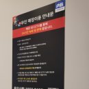 질러코인노래연습장 이미지