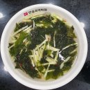 한솔요리아카데미강동 이미지
