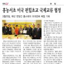 홍농서초등학교 이미지