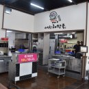 서진향해장국신제주점 이미지