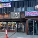 수성2길 | 수성구 양고기 맛집 뭐양 내돈내산 후기, 가족외식으로 좋은 수성못 맛집