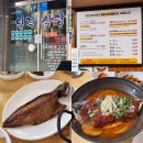 경동로(남) | 경북 안동 전현무계획 또간집 안동맛집 &#39;일직식당&#39; 솔직후기