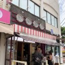 만두쟁이 | 만두쟁이 제주도 서귀포 남쪽 하효동 남원 쇠소깍 차에서 먹기 좋은 1알 600원 만두맛집 포장 후기