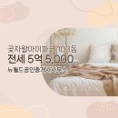 박지연공인중개사사무소 이미지