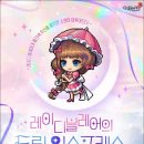 세이브드림 이미지