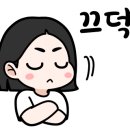 곤지암리조트 직원식당 이미지