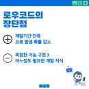 현대개발 - 송파구 | 현대개발