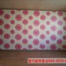 딸기원부동산공인중개사사무소 이미지