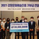 신한은행강원본부 이미지