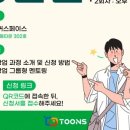 주식회사툰즈 네이버블로그
