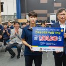 전주기전중학교 이미지