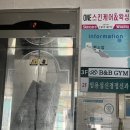 비앤비짐 이미지