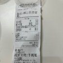 이레치킨 이미지