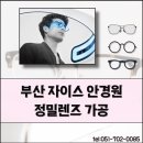 화창정밀 이미지