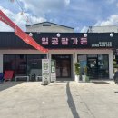 학정가든 이미지