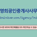 2층공인중개사사무소 이미지