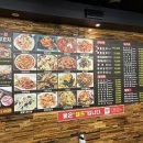 천지양꼬치(옥포점) 이미지