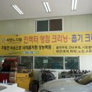 비엔느디젤서비스