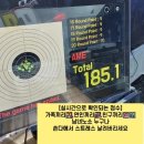 쏜다대전 네이버블로그