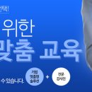 한국기업교육개발원 이미지