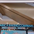 에스엠호텔(SM) | 세부 SM(에스엠) 시티 아바타 베이킹 커피 후기. 산미 있는 커피와 신선한 빵의 매력