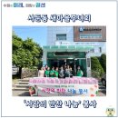 서둔동 30-9 네이버블로그