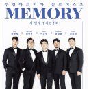 수성아트피아 솔로이스츠 정기연주회 이미지