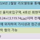 프리즈마 111 이미지