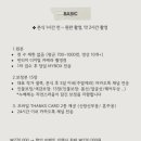 상록결혼정보 이미지