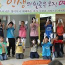 능치초교 이미지