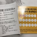 이마트에브리데이 래미안리더스원점 이미지