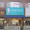 고양초교 후문 이미지