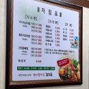 감자꽃피는감자탕 이미지