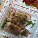 가장맛있는족발연경점