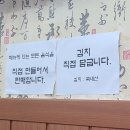 이가야 | 부산 금정구 두구동 맛집 이가야칼국수왕만두 후기