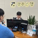 광주일본어통번역