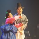 명품 마당놀이 신뺑파전 이미지