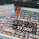 부평으뜸 이미지