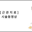 엔도위즈 이미지