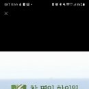 명인한의원 이미지