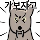 봉담감동한의원 네이버블로그