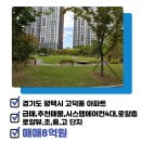 풍경채119공인중개사사무소 이미지