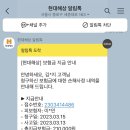 현대제일의원 이미지