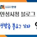 안성맞춤 A구장 이미지