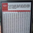 그린힐민박