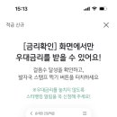 경성초밥