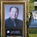 안식공원 이미지