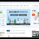 성암환경 | 경산시 대형폐기물 스티커 가격표